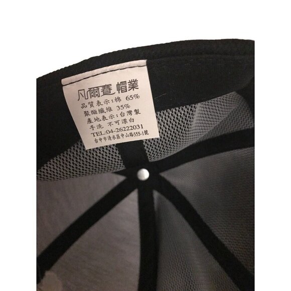 Black Taiwan Souvenir Hat Cap One Size - Picture 4 of 5